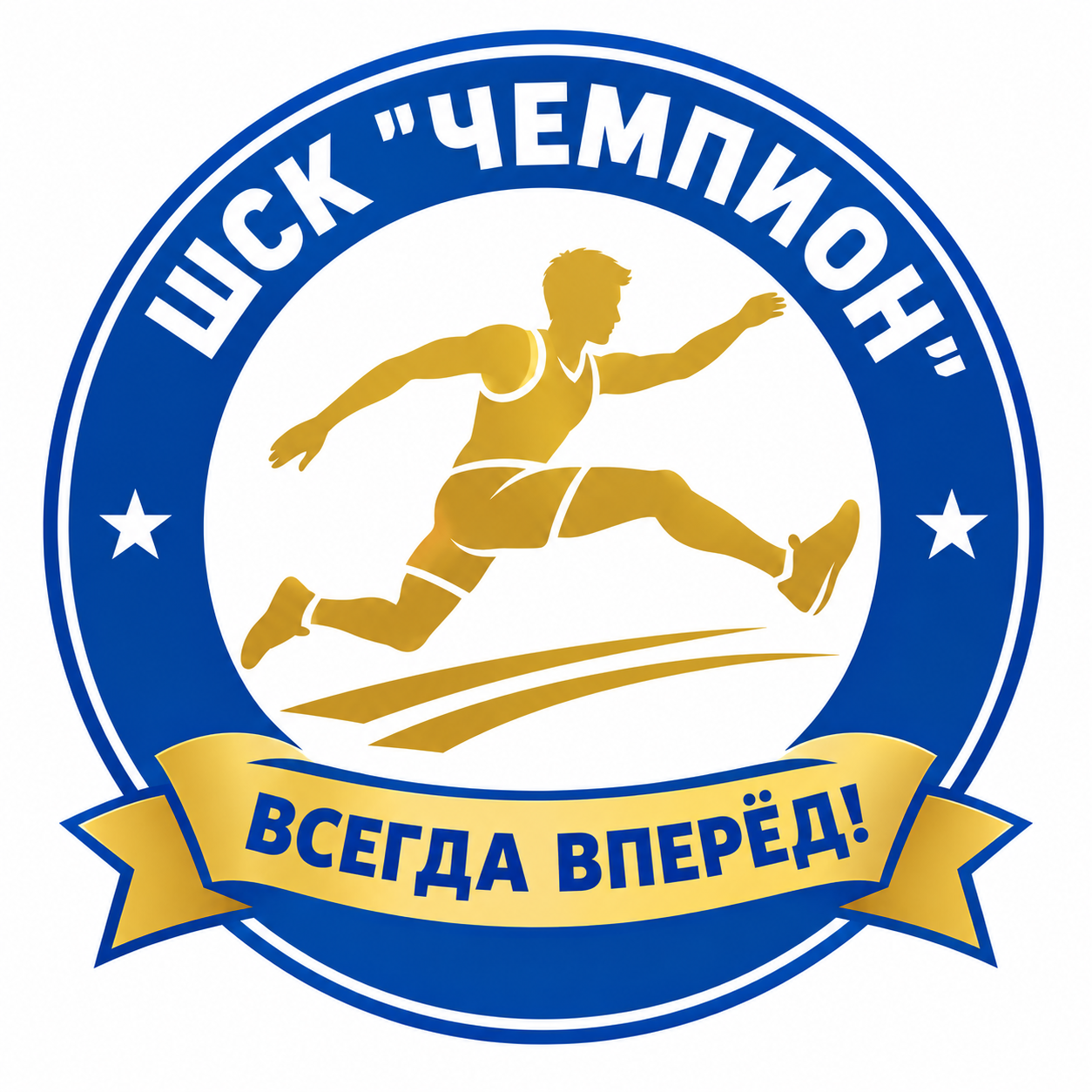Эмблема спортивного клуба «Чемпион»